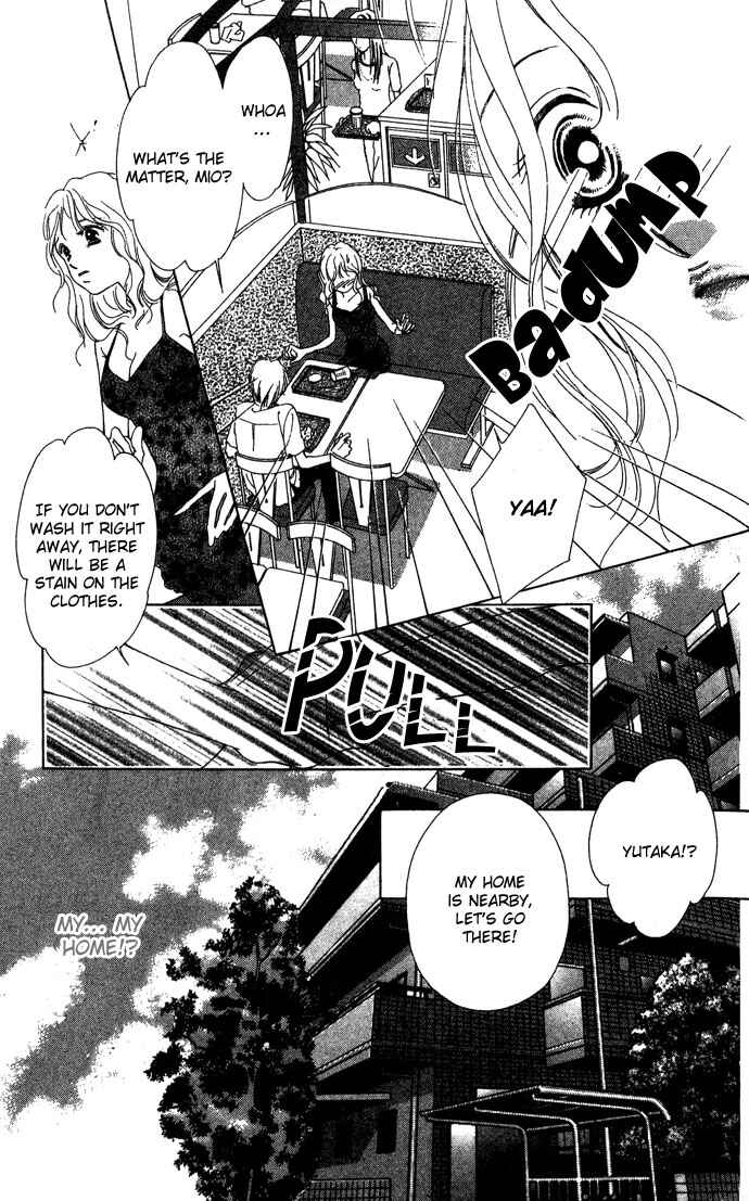 Page 9 Chapter 2 Sullen Caress