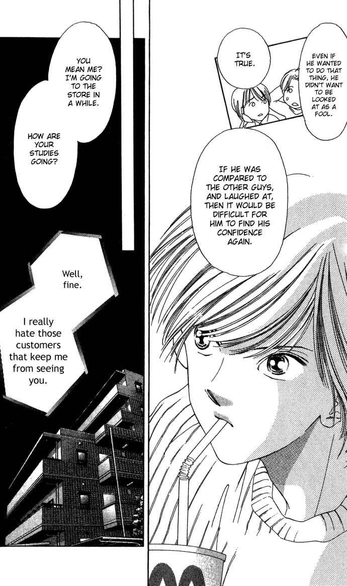 Page 10 Chapter 4 Sullen Caress