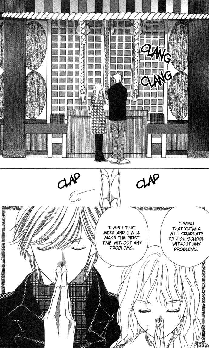 Page 4 Chapter 4 Sullen Caress