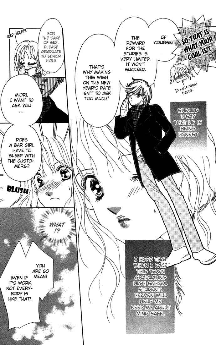 Page 5 Chapter 4 Sullen Caress