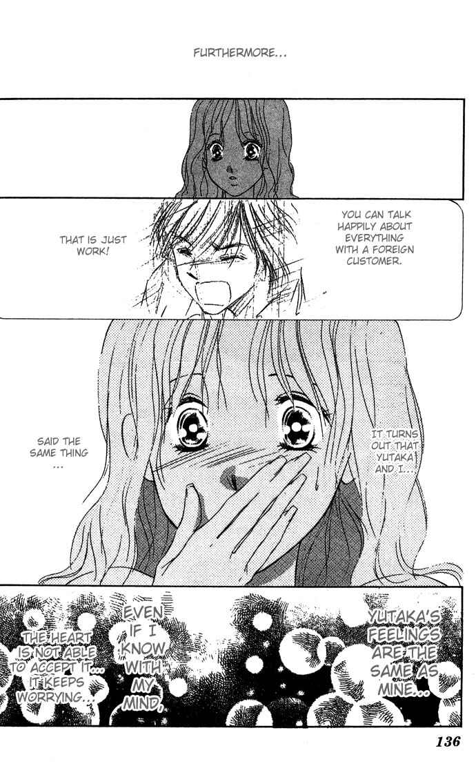Page 32 Chapter 3 Sullen Caress