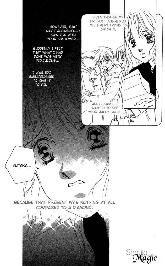 Page 39 Chapter 3 Sullen Caress