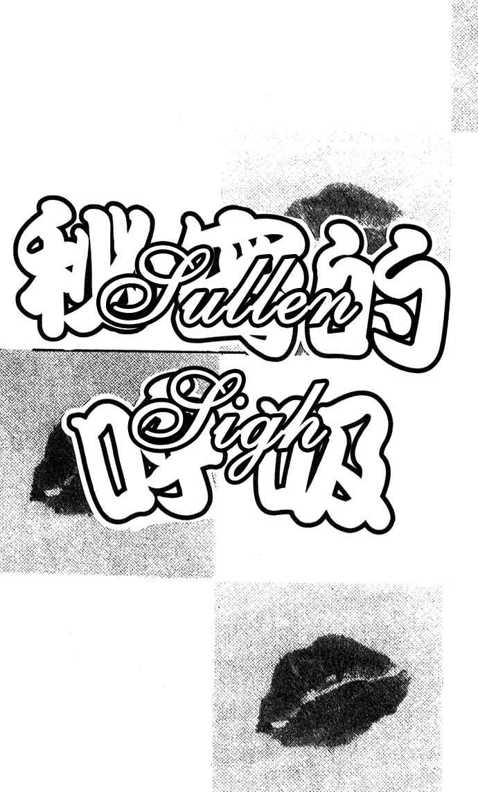 Page 4 Chapter 3 Sullen Caress