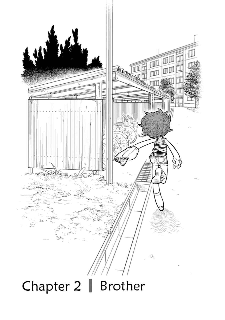 Page 1 Chapter 2 Kodomo Otona
