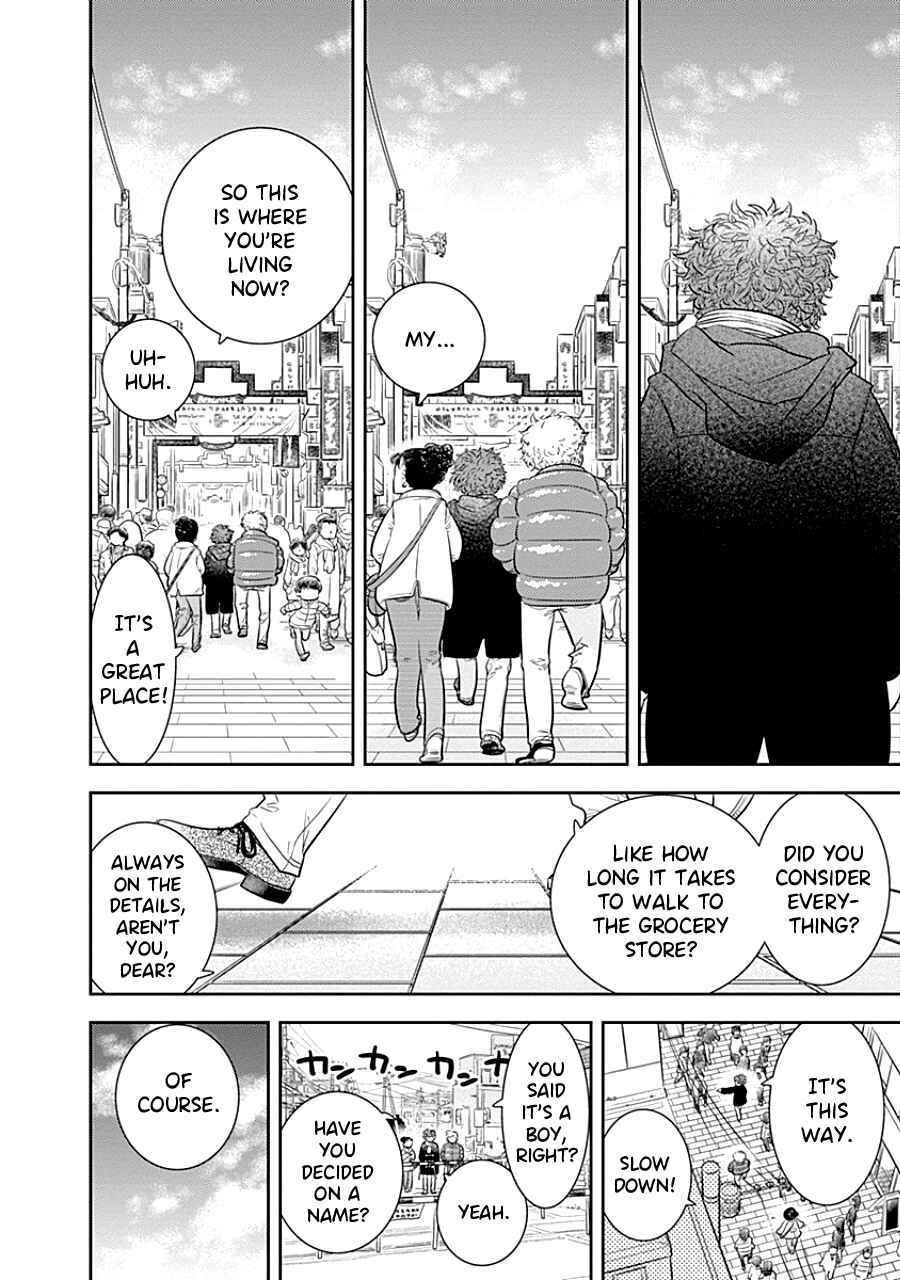 Page 14 Chapter 6 Kodomo Otona