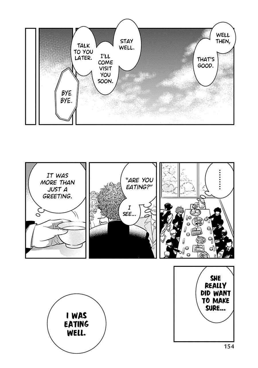 Page 20 Chapter 6 Kodomo Otona