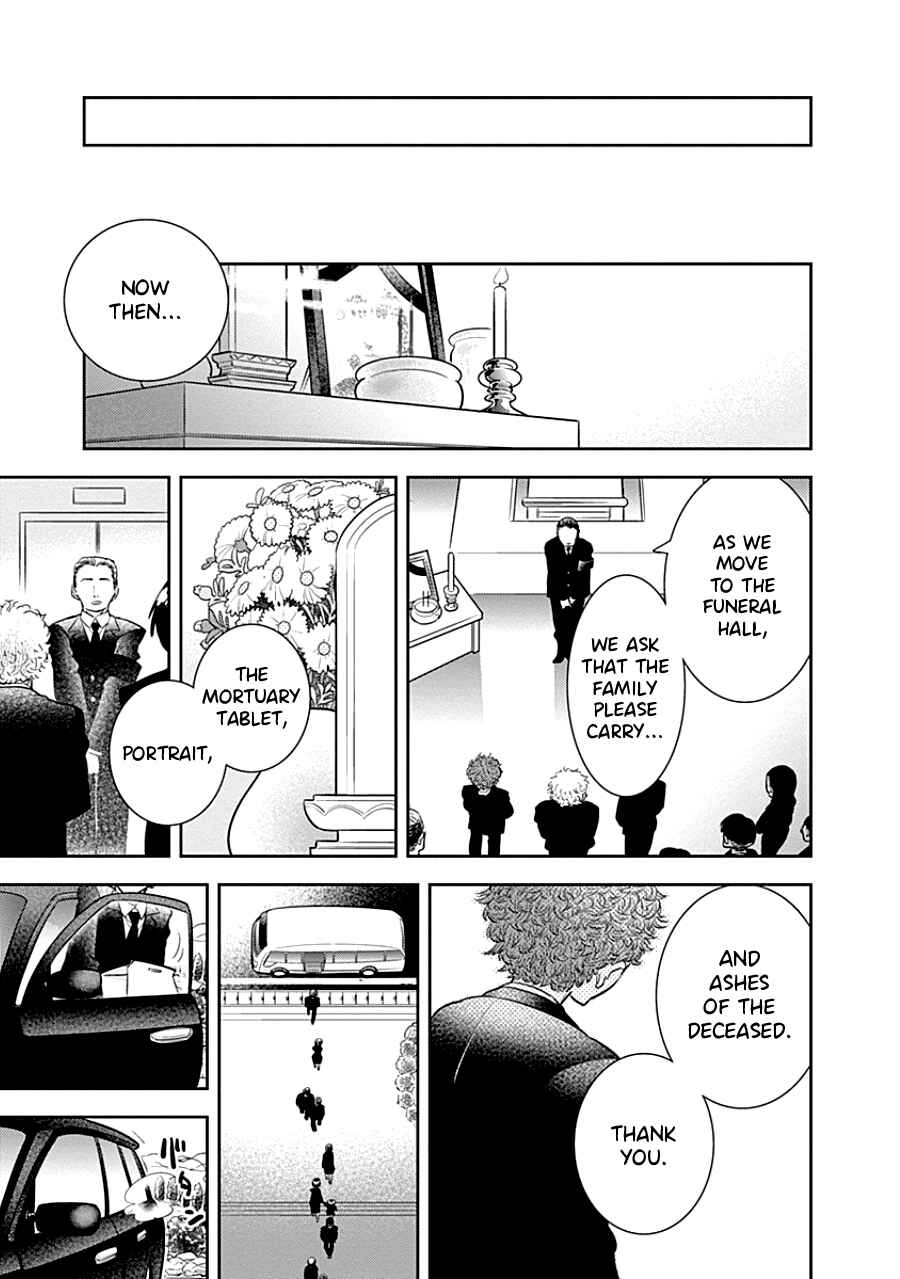Page 21 Chapter 6 Kodomo Otona