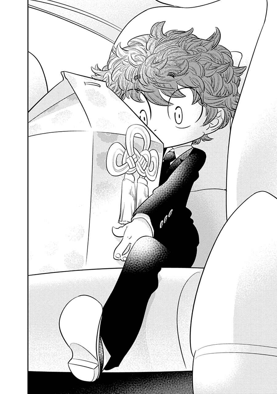 Page 22 Chapter 6 Kodomo Otona