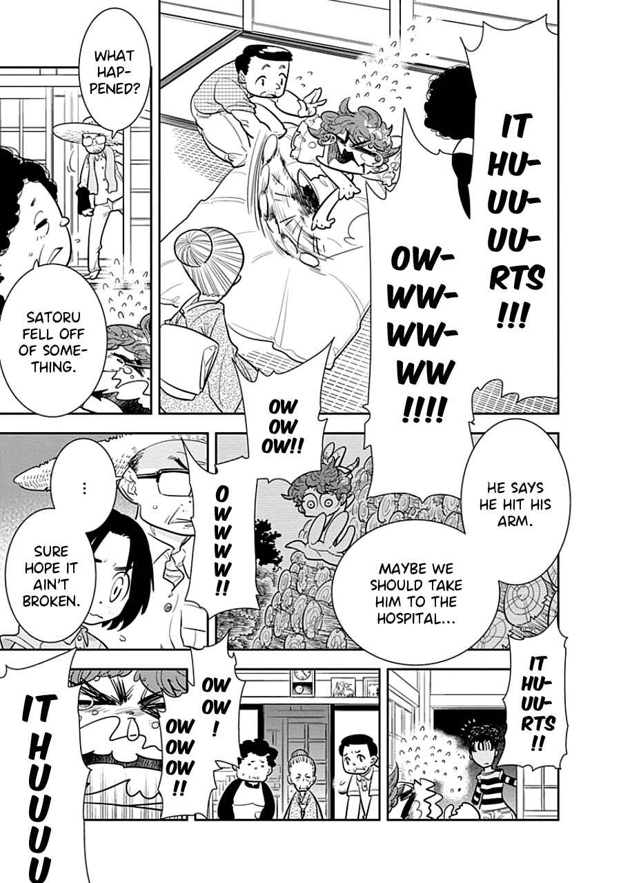 Page 7 Chapter 6 Kodomo Otona