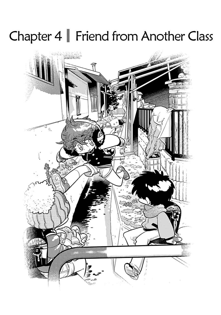 Page 1 Chapter 4 Kodomo Otona