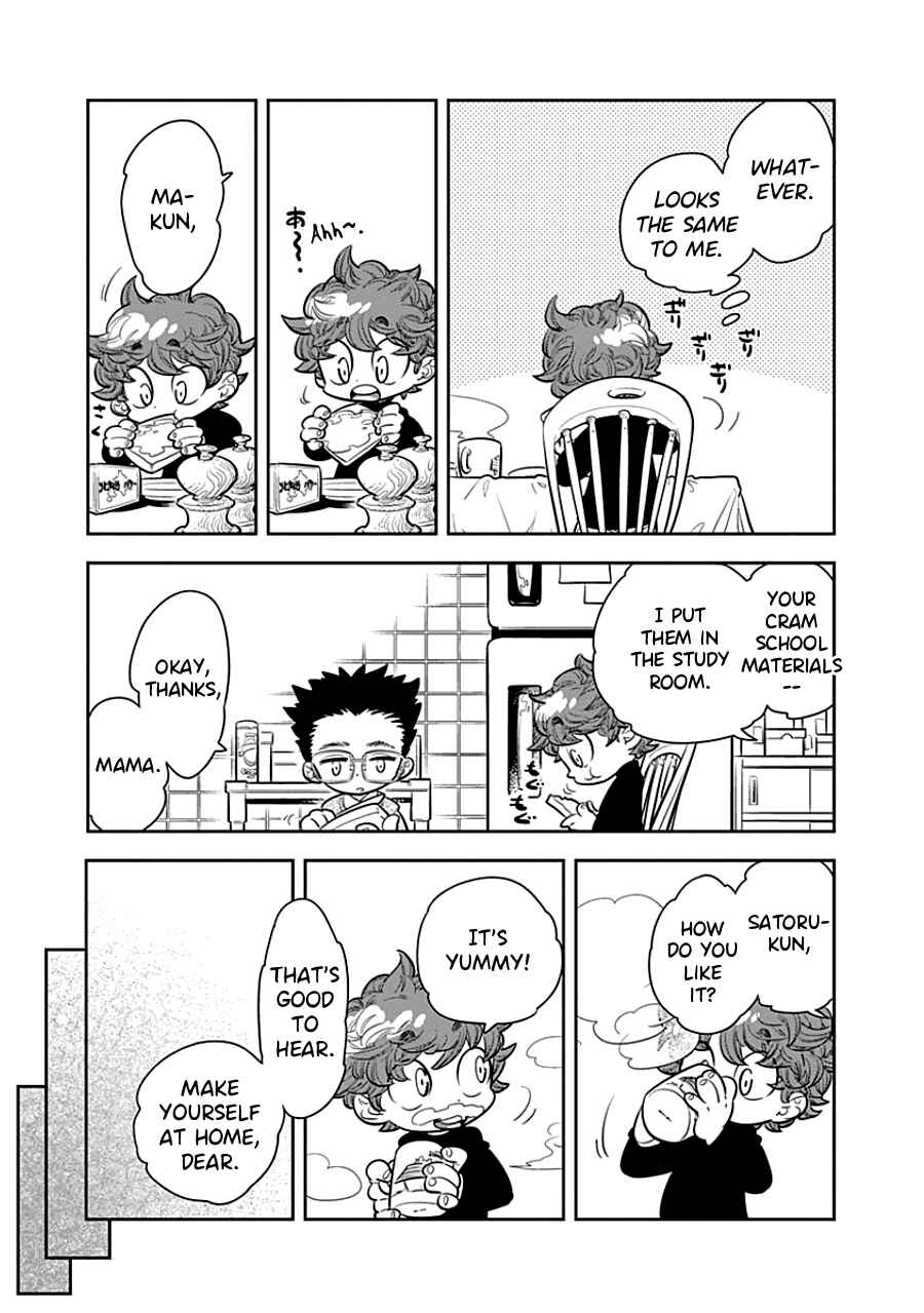 Page 15 Chapter 4 Kodomo Otona