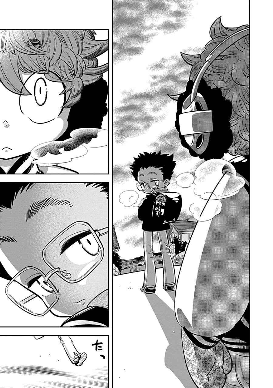 Page 23 Chapter 4 Kodomo Otona