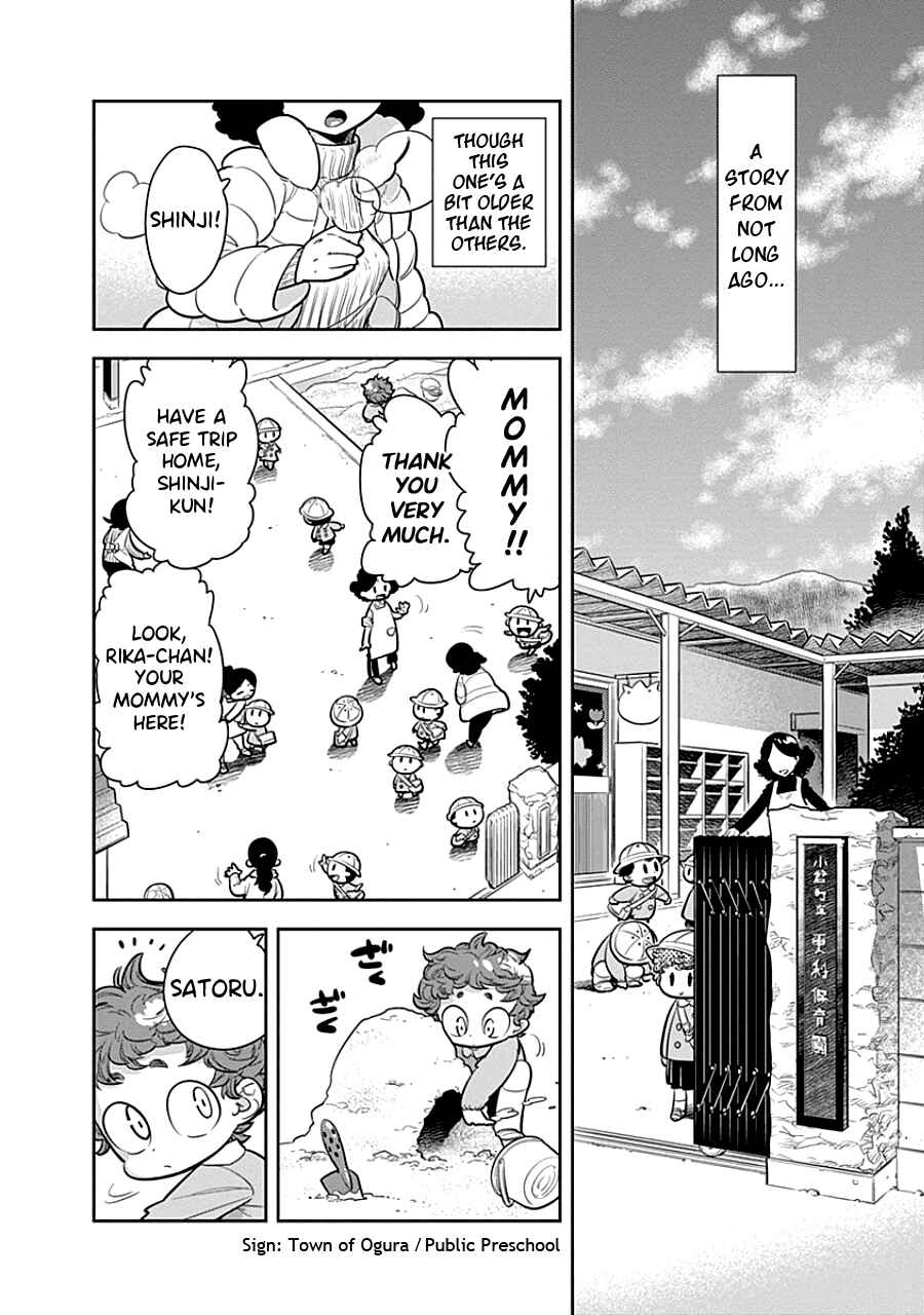 Page 2 Chapter 5 Kodomo Otona