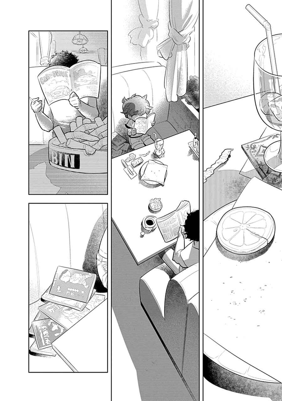 Page 20 Chapter 3 Kodomo Otona