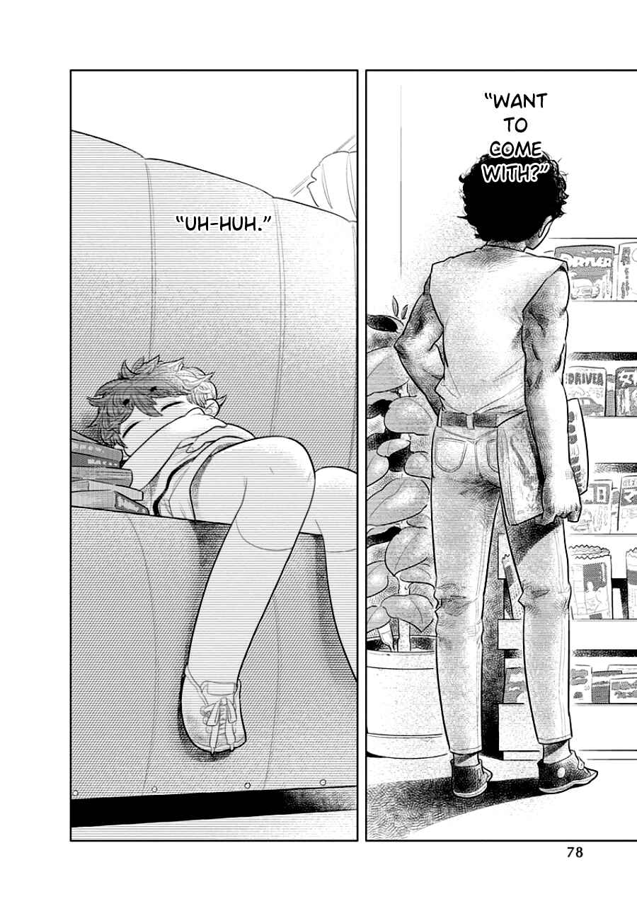 Page 22 Chapter 3 Kodomo Otona