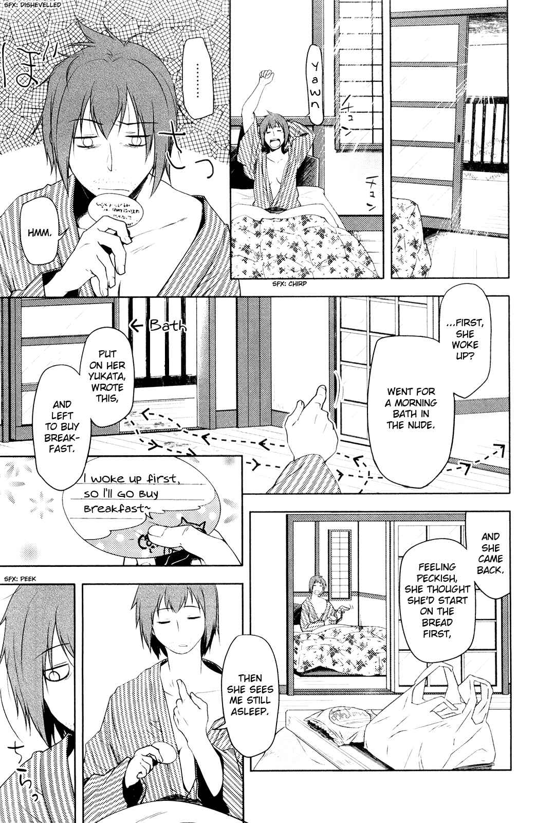Page 1 Chapter 12 Koi no Kotoba