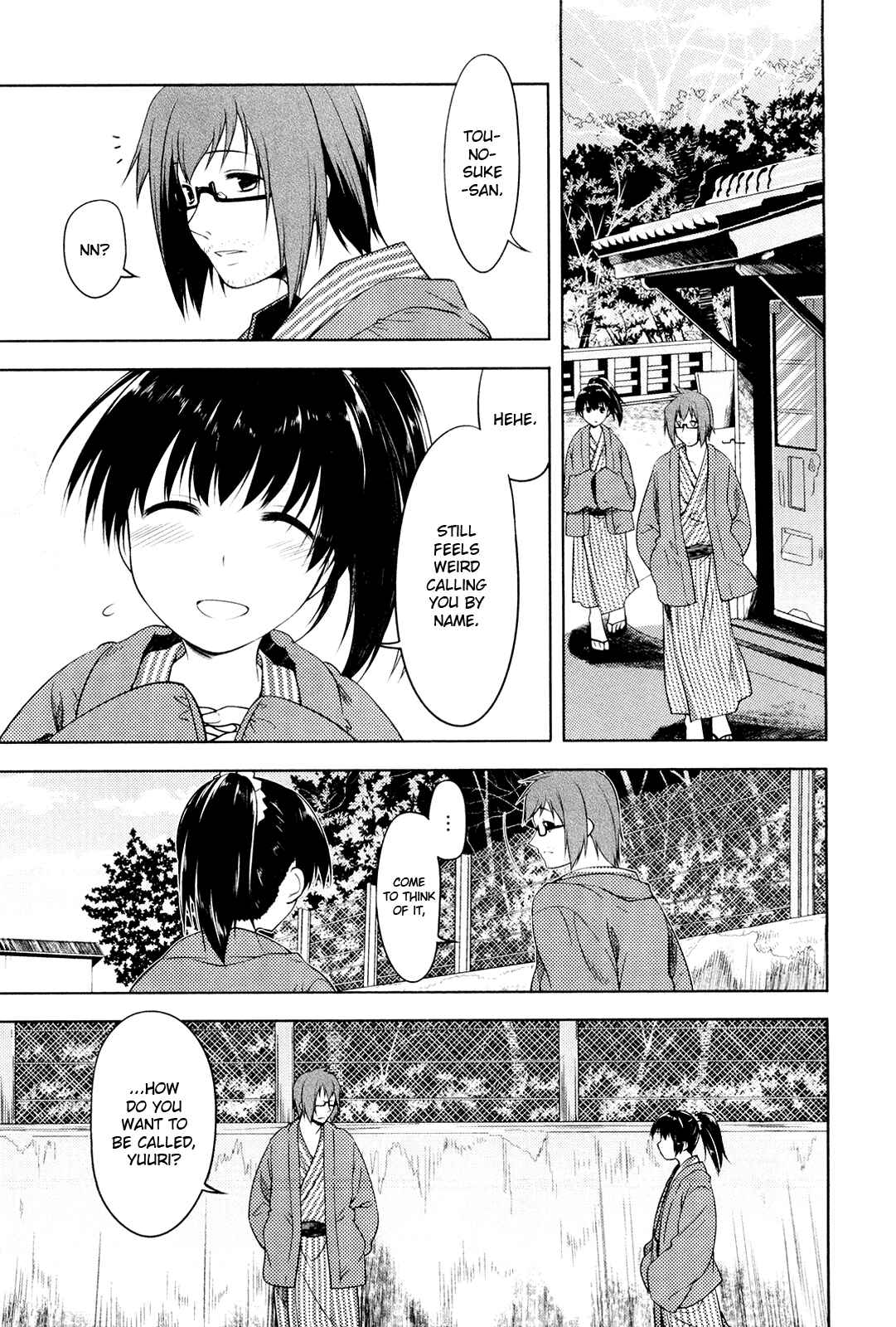 Page 5 Chapter 12 Koi no Kotoba