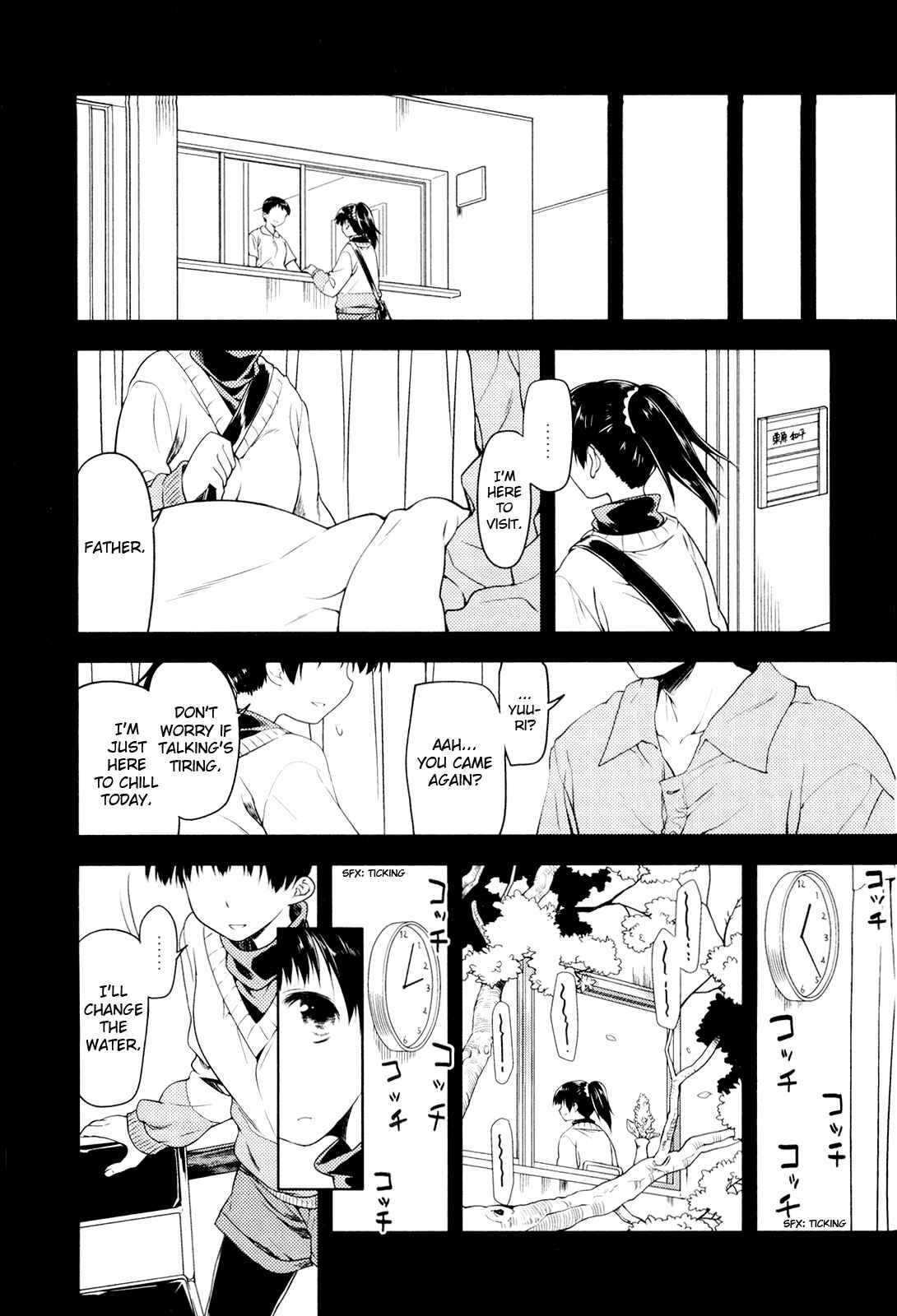 Page 8 Chapter 12 Koi no Kotoba