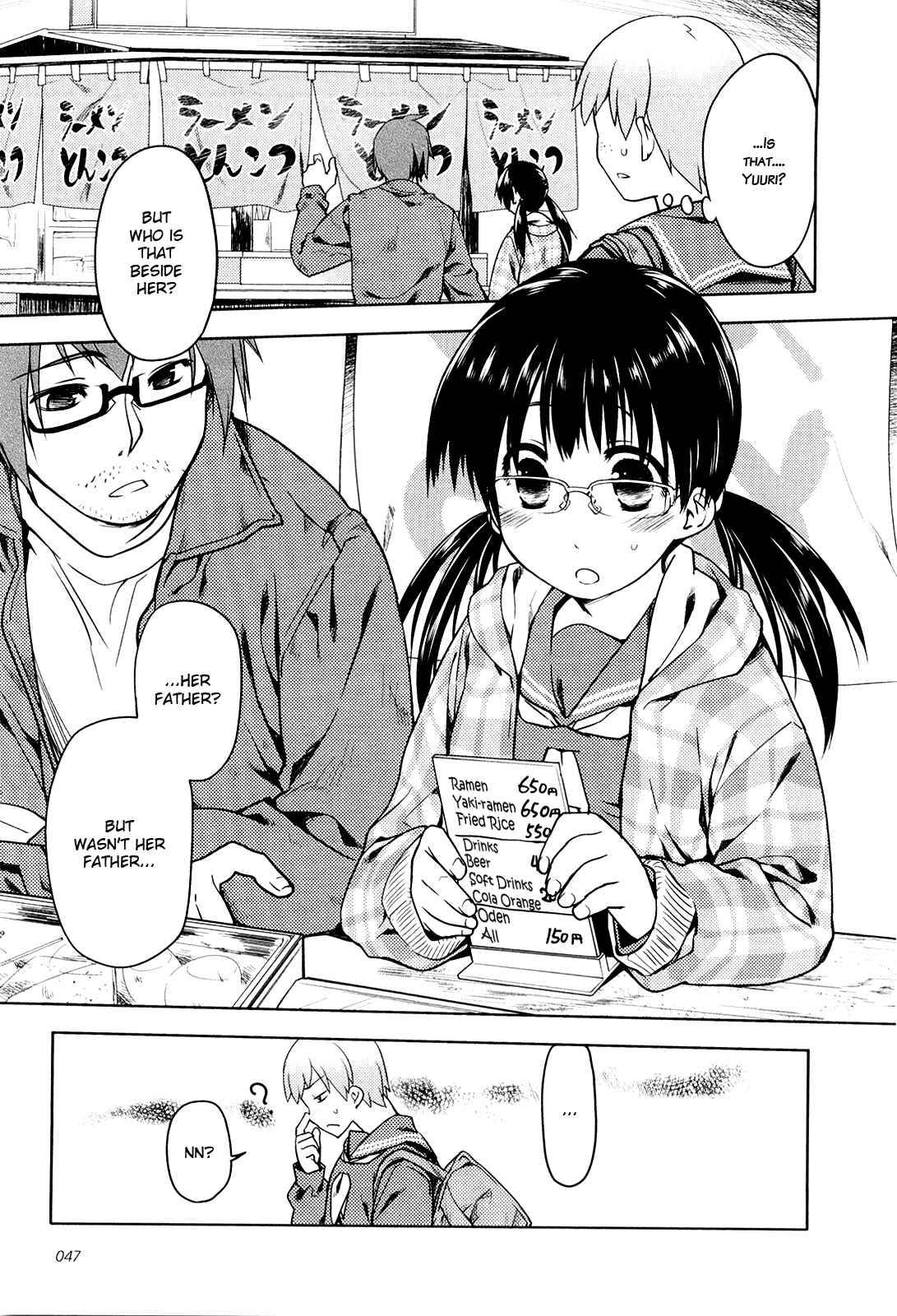Page 11 Chapter 3 Koi no Kotoba