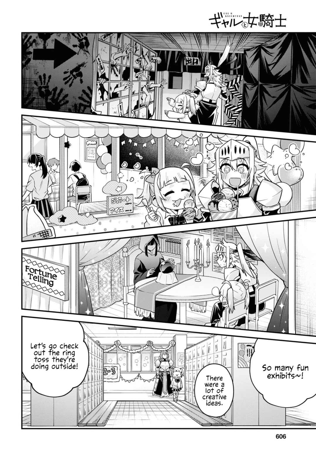 Page 20 Chapter 13 GAL and KNIGHTESS