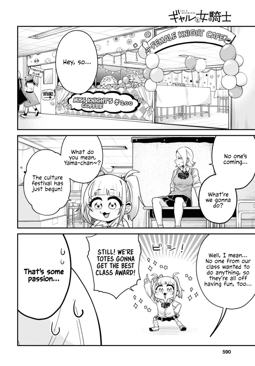 Page 4 Chapter 13 GAL and KNIGHTESS