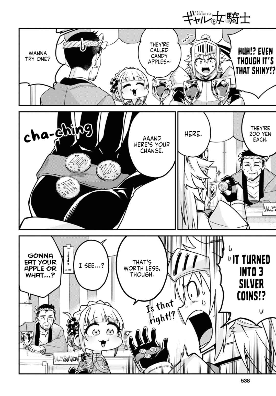 Page 13 Chapter 5 GAL and KNIGHTESS