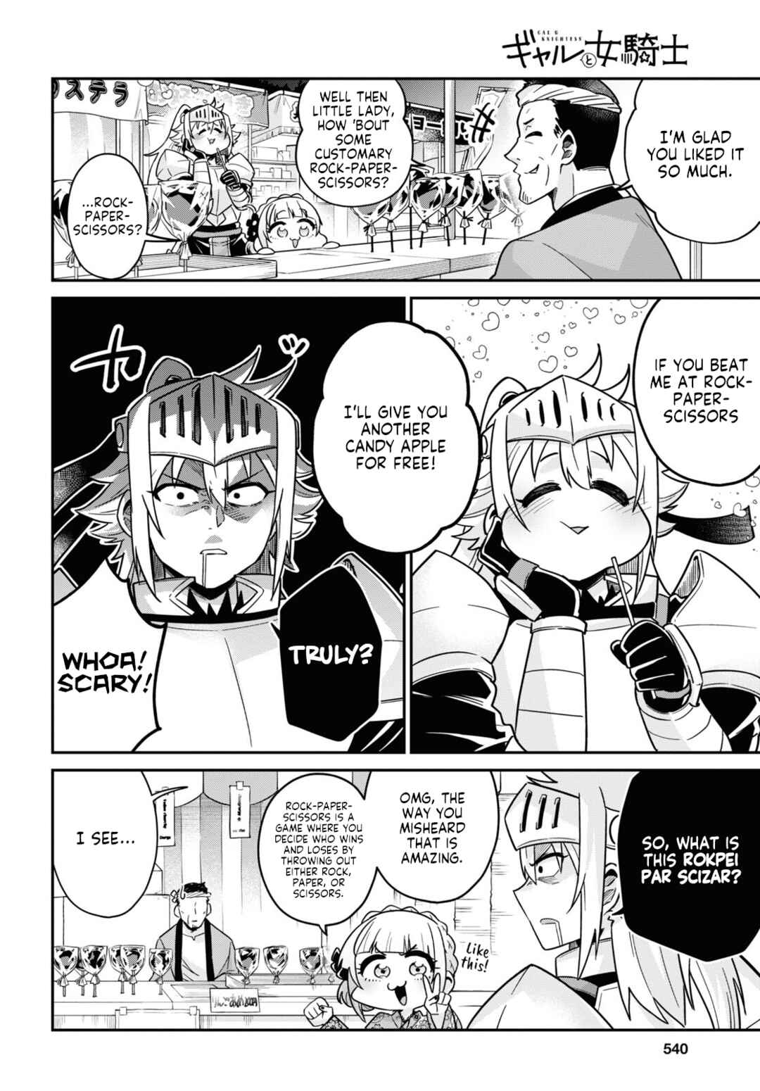 Page 15 Chapter 5 GAL and KNIGHTESS