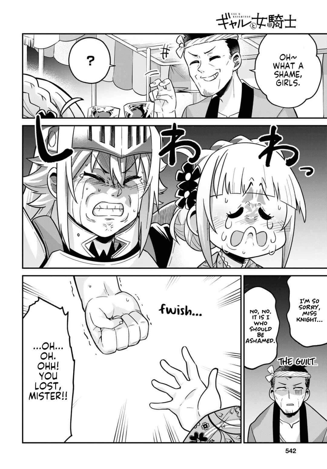 Page 17 Chapter 5 GAL and KNIGHTESS