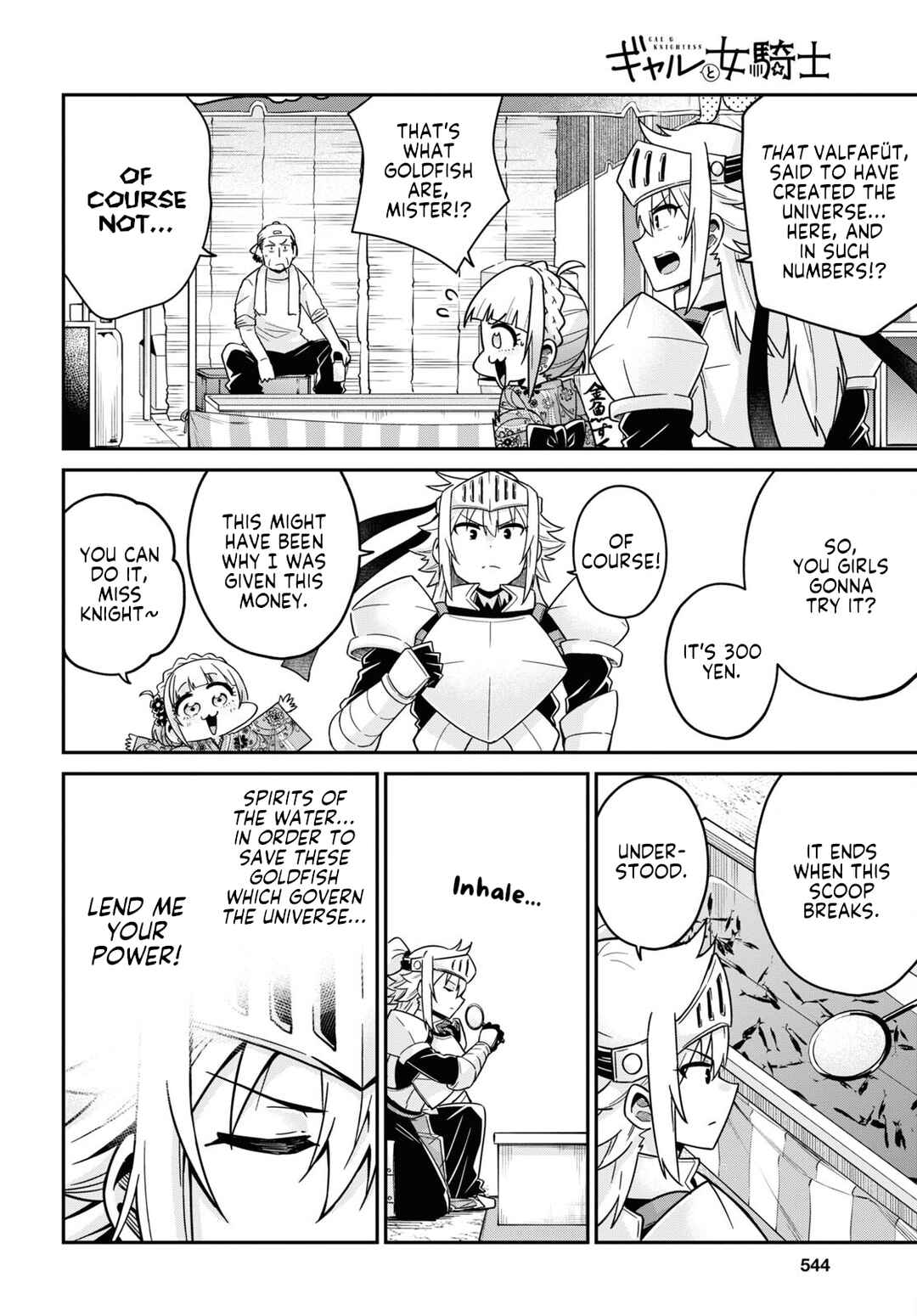 Page 19 Chapter 5 GAL and KNIGHTESS