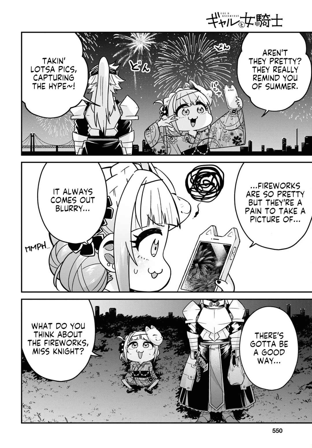 Page 24 Chapter 5 GAL and KNIGHTESS