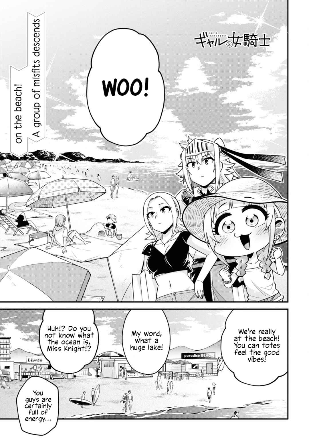 Page 1 Chapter 10 GAL and KNIGHTESS