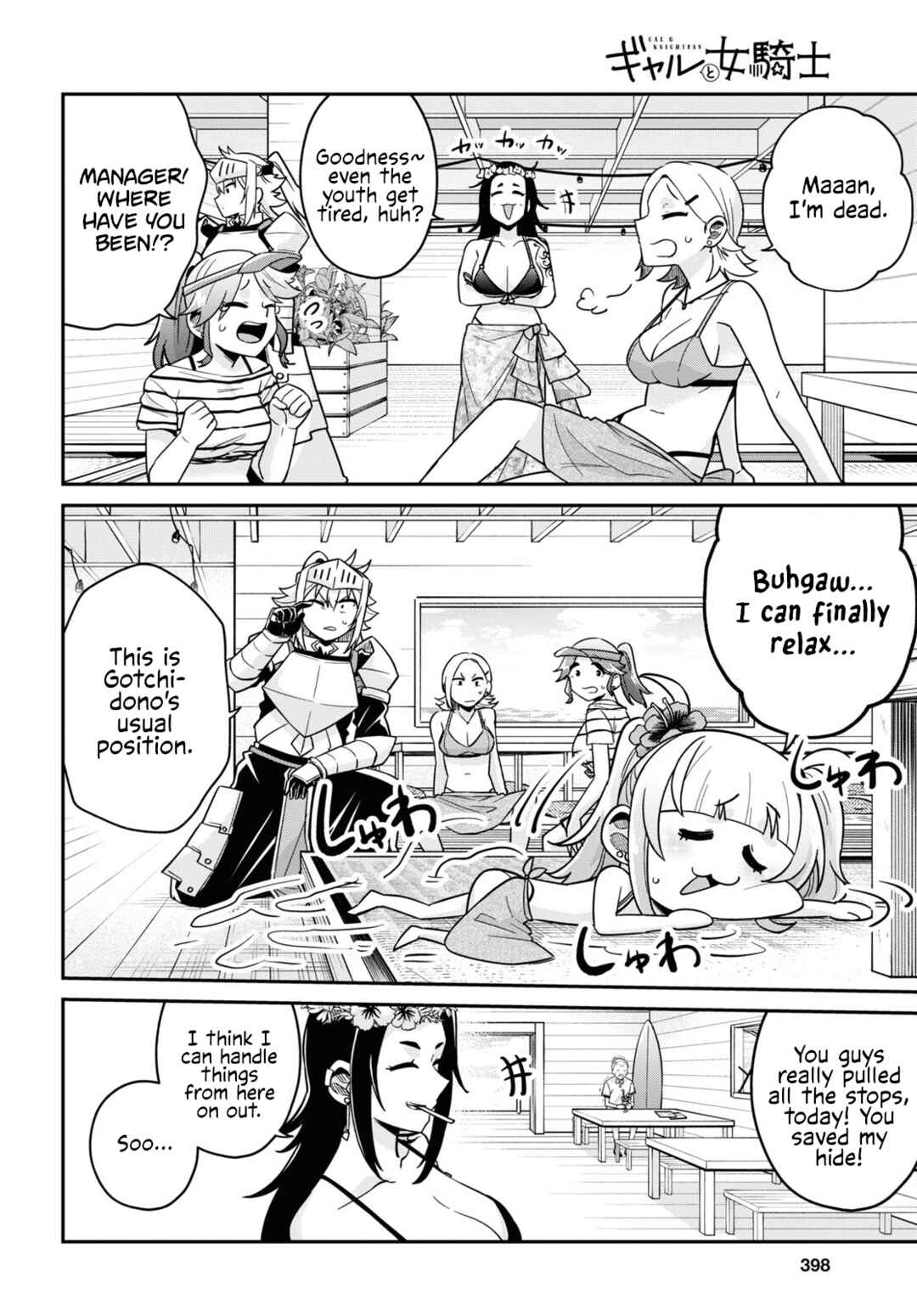 Page 16 Chapter 10 GAL and KNIGHTESS