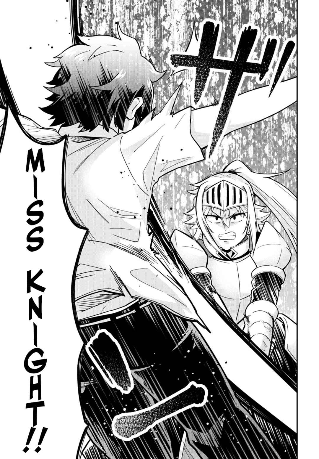 Page 21 Chapter 3 GAL and KNIGHTESS