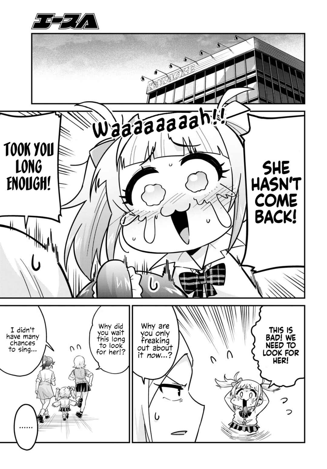 Page 18 Chapter 8 GAL and KNIGHTESS
