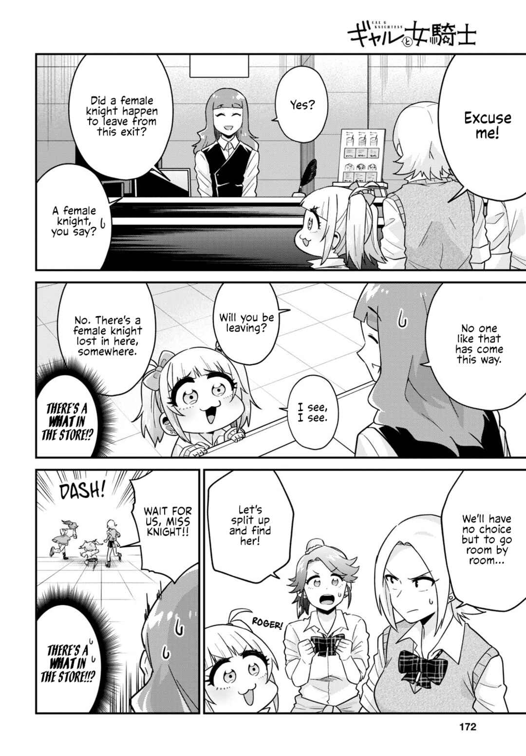Page 19 Chapter 8 GAL and KNIGHTESS