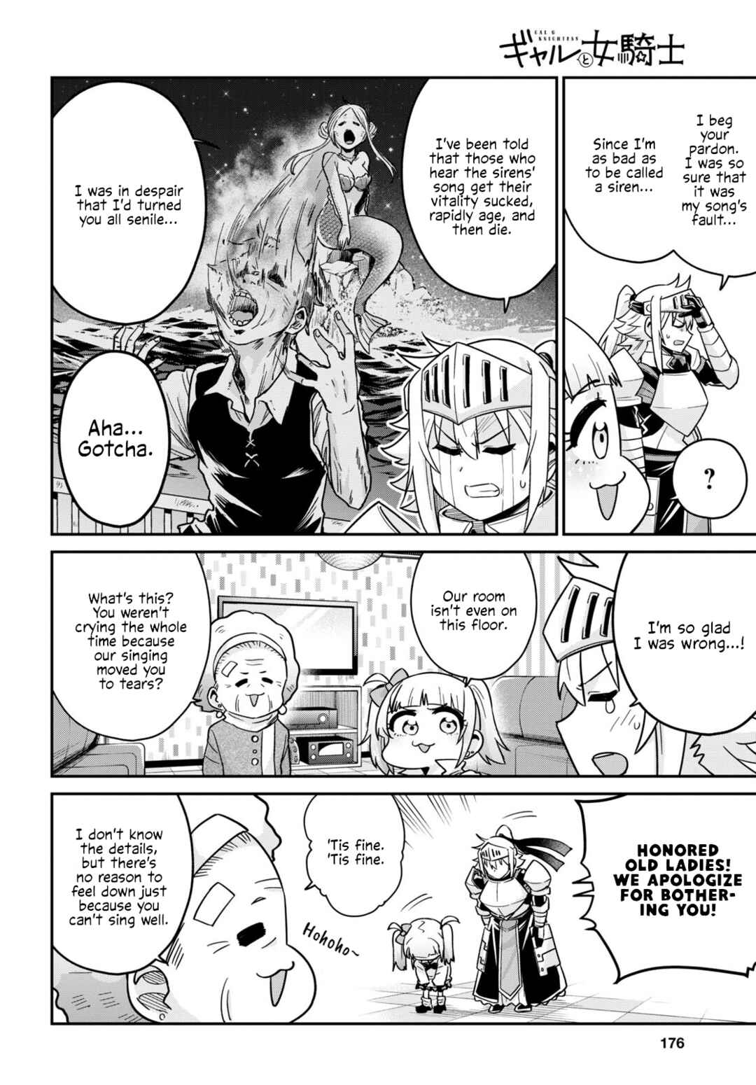 Page 23 Chapter 8 GAL and KNIGHTESS