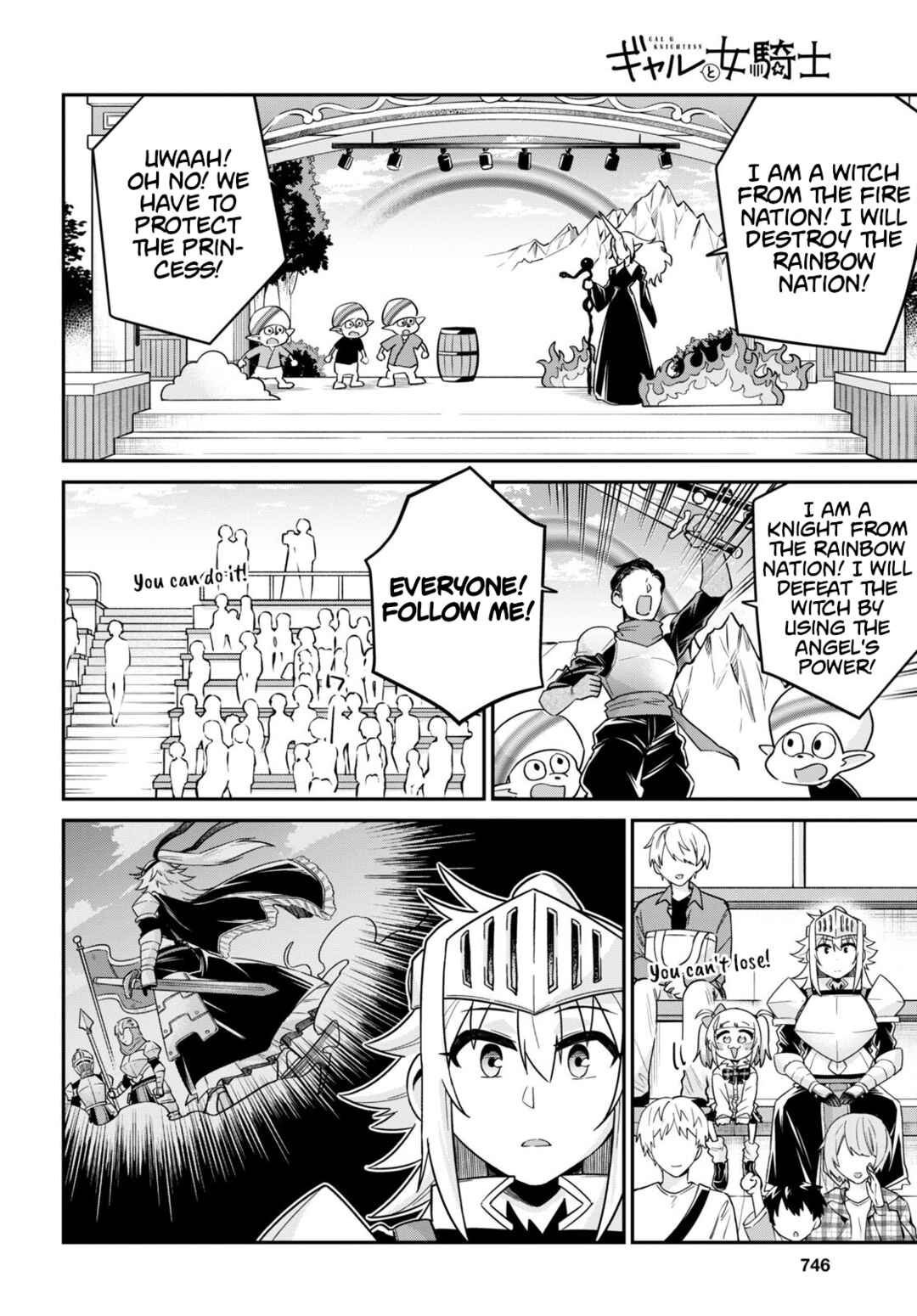 Page 12 Chapter 12 GAL and KNIGHTESS
