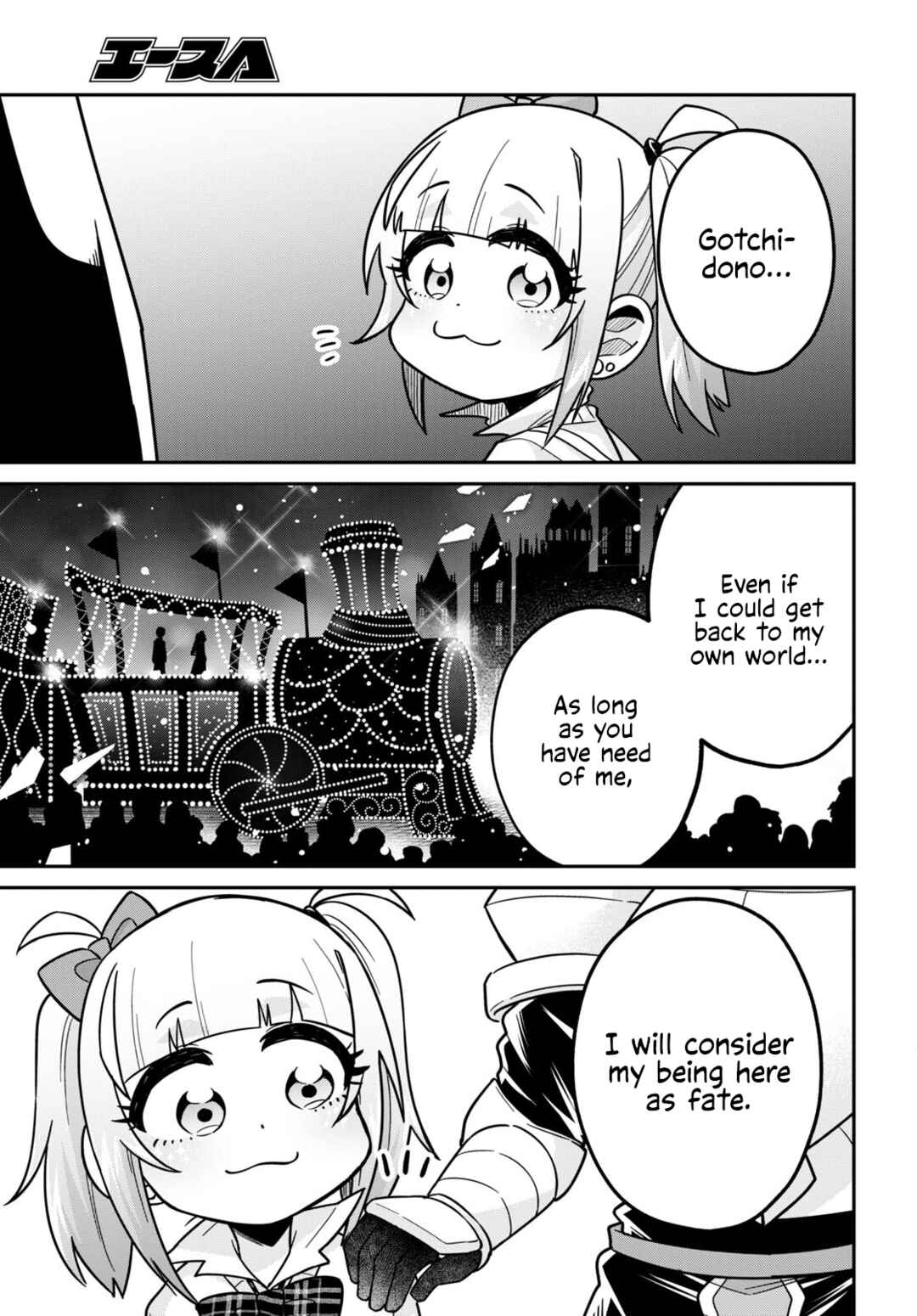 Page 21 Chapter 12 GAL and KNIGHTESS