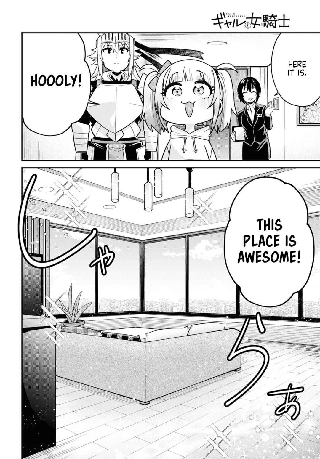 Page 8 Chapter 6 GAL and KNIGHTESS