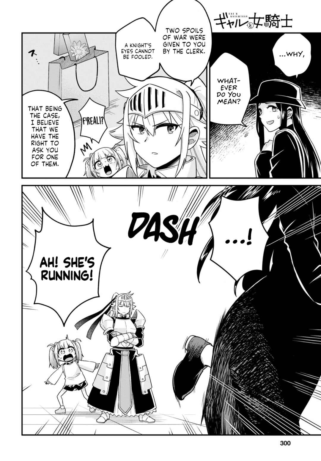Page 18 Chapter 2 GAL and KNIGHTESS