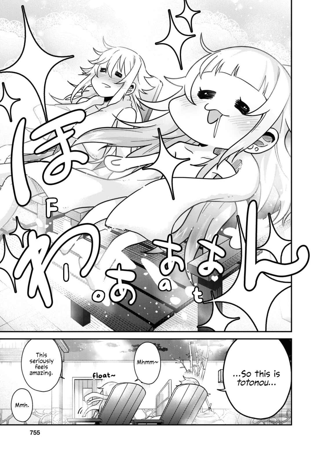Page 17 Chapter 11 GAL and KNIGHTESS
