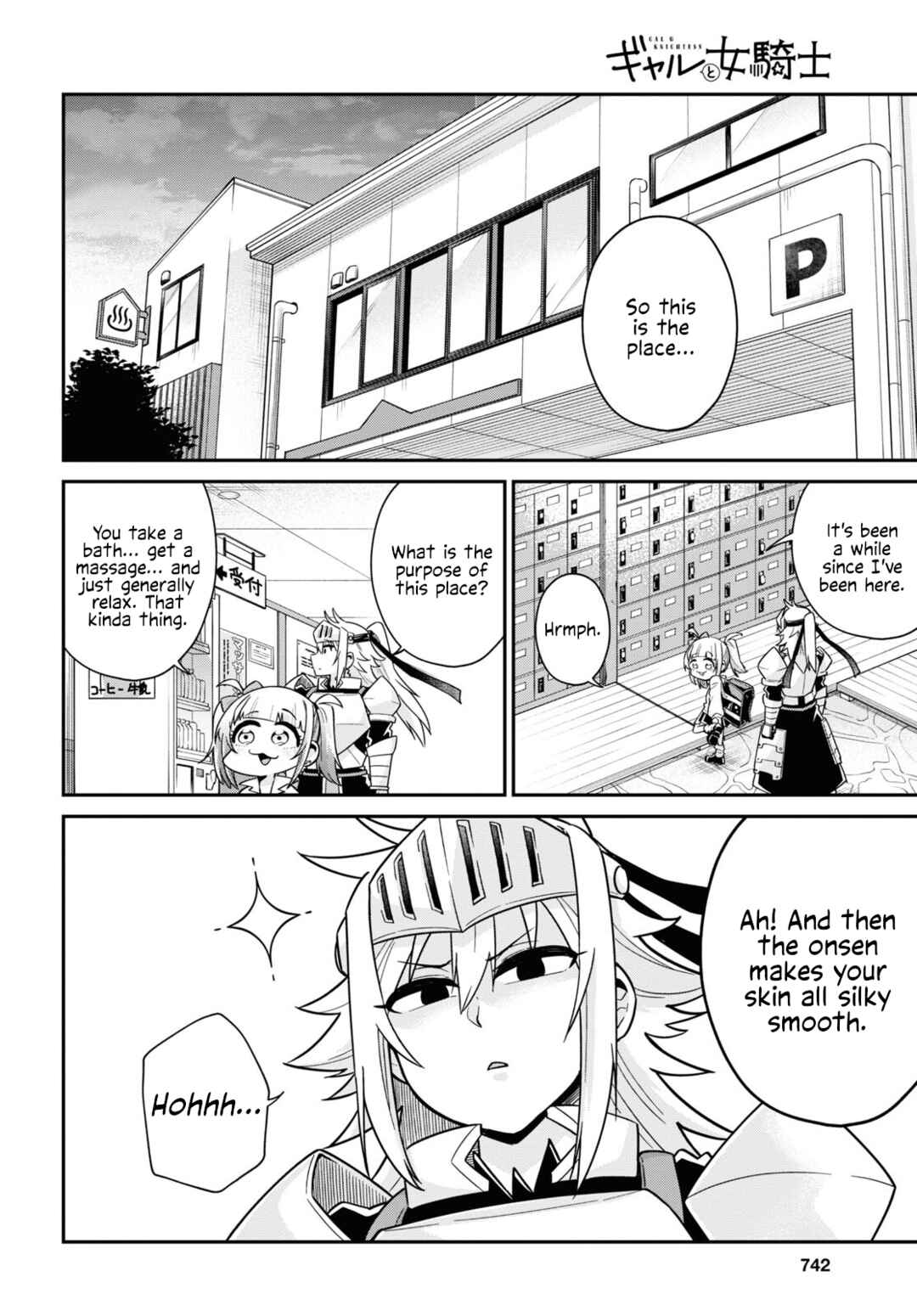 Page 4 Chapter 11 GAL and KNIGHTESS
