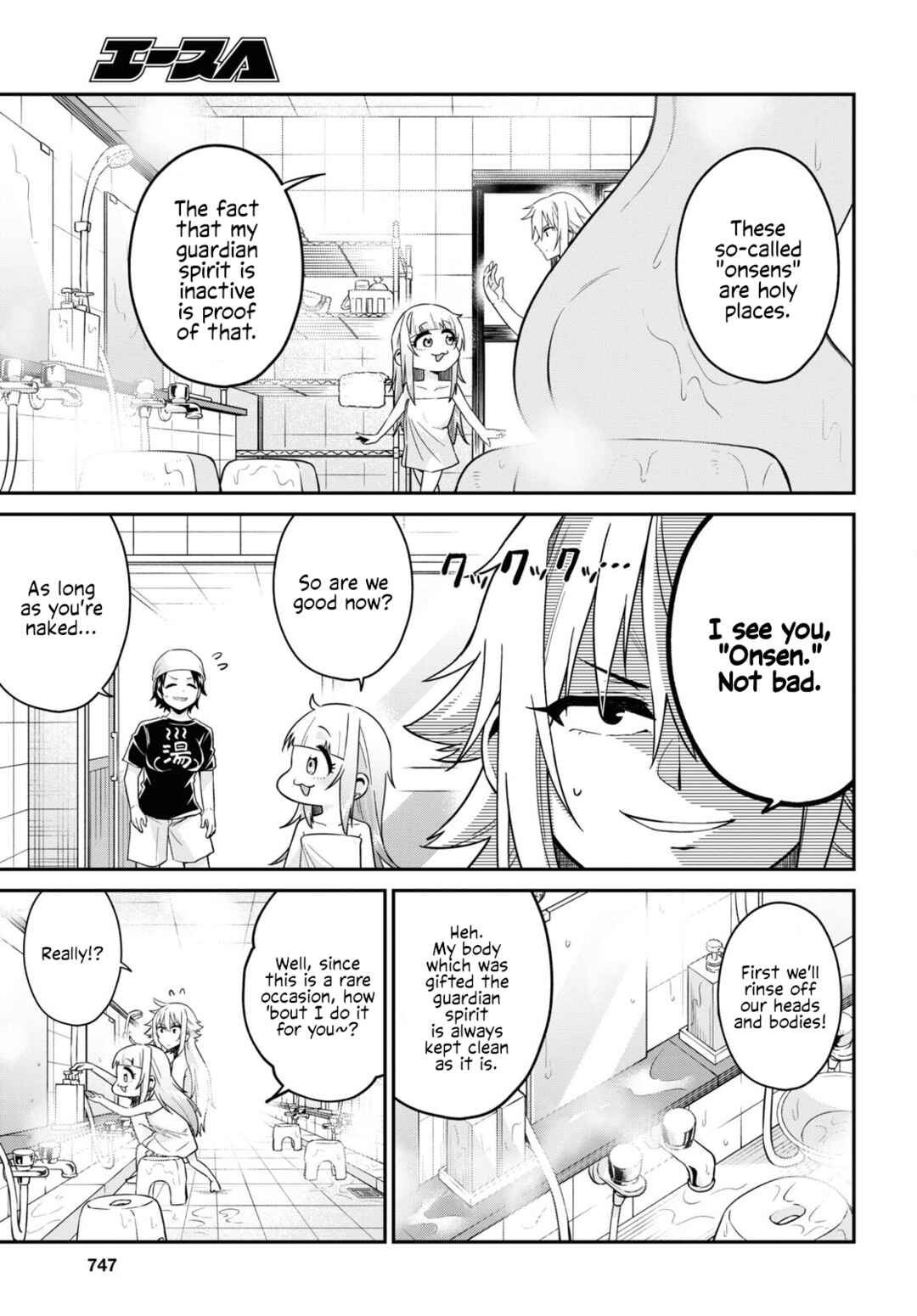 Page 9 Chapter 11 GAL and KNIGHTESS