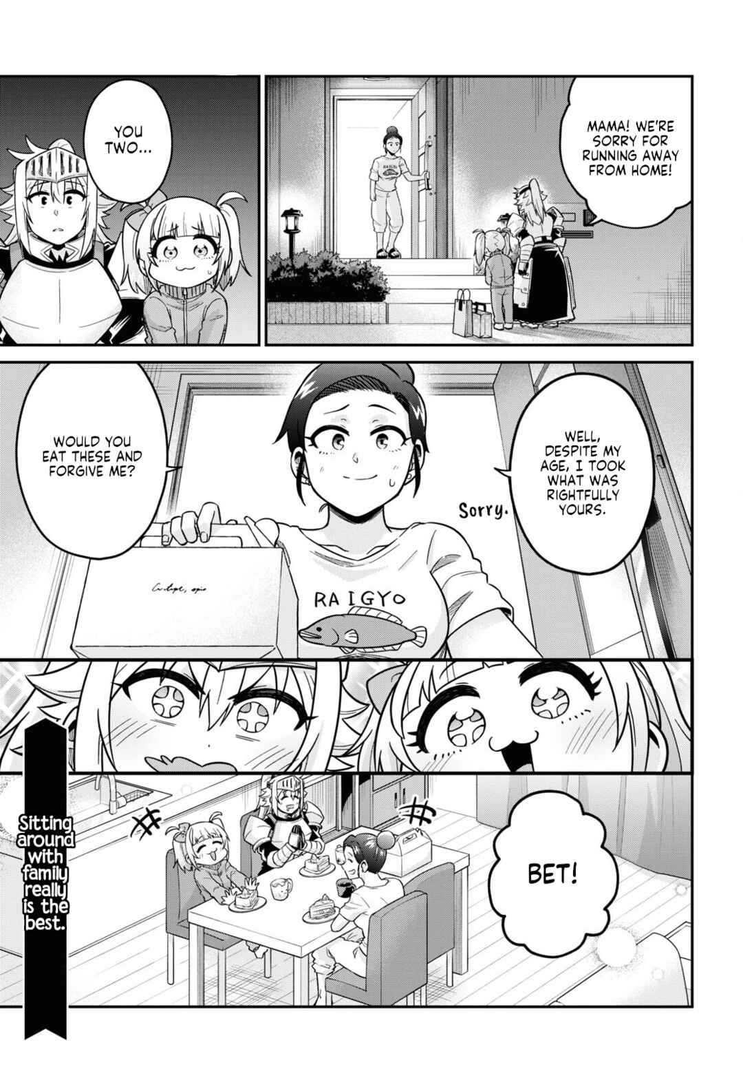 Page 25 Chapter 7 GAL and KNIGHTESS
