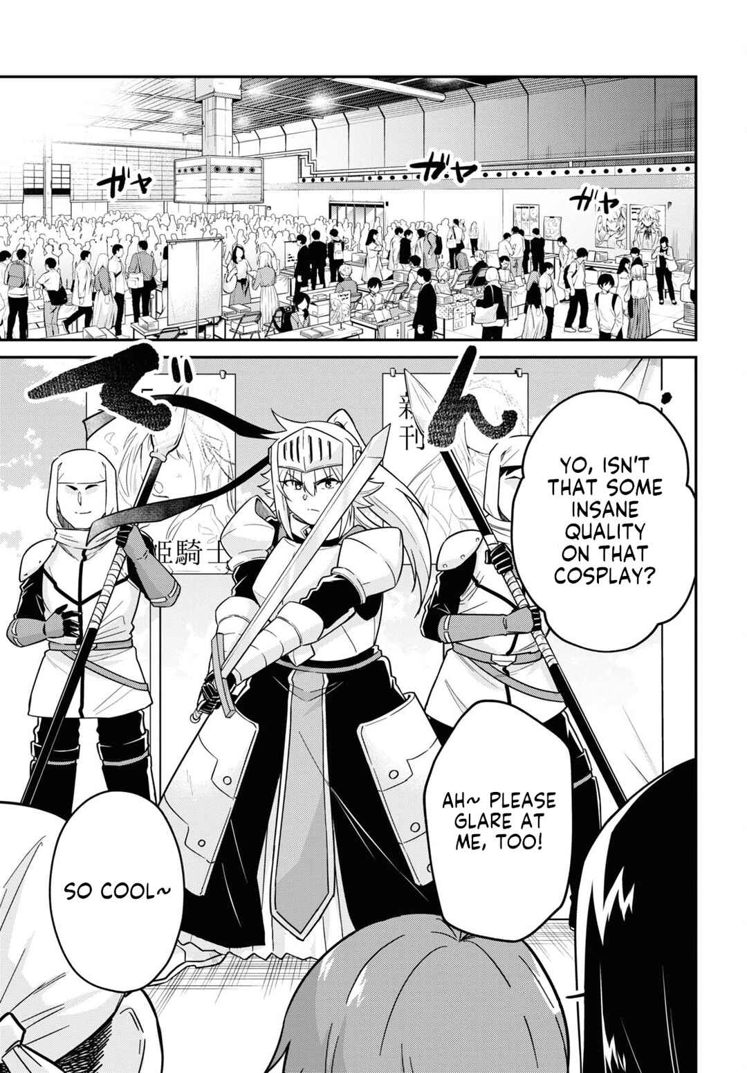 Page 3 Chapter 7 GAL and KNIGHTESS