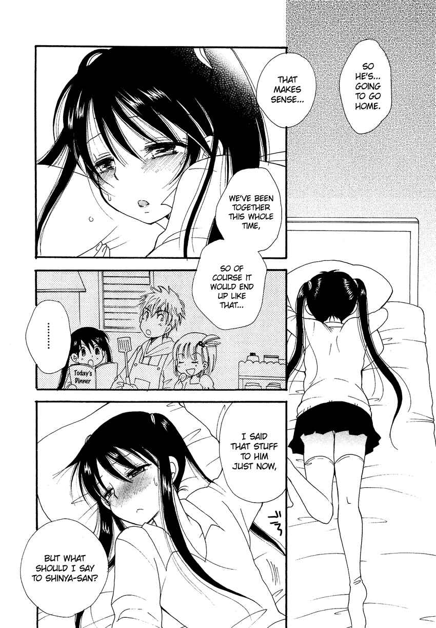 Page 7 Chapter 4 Dousei Chuu!!