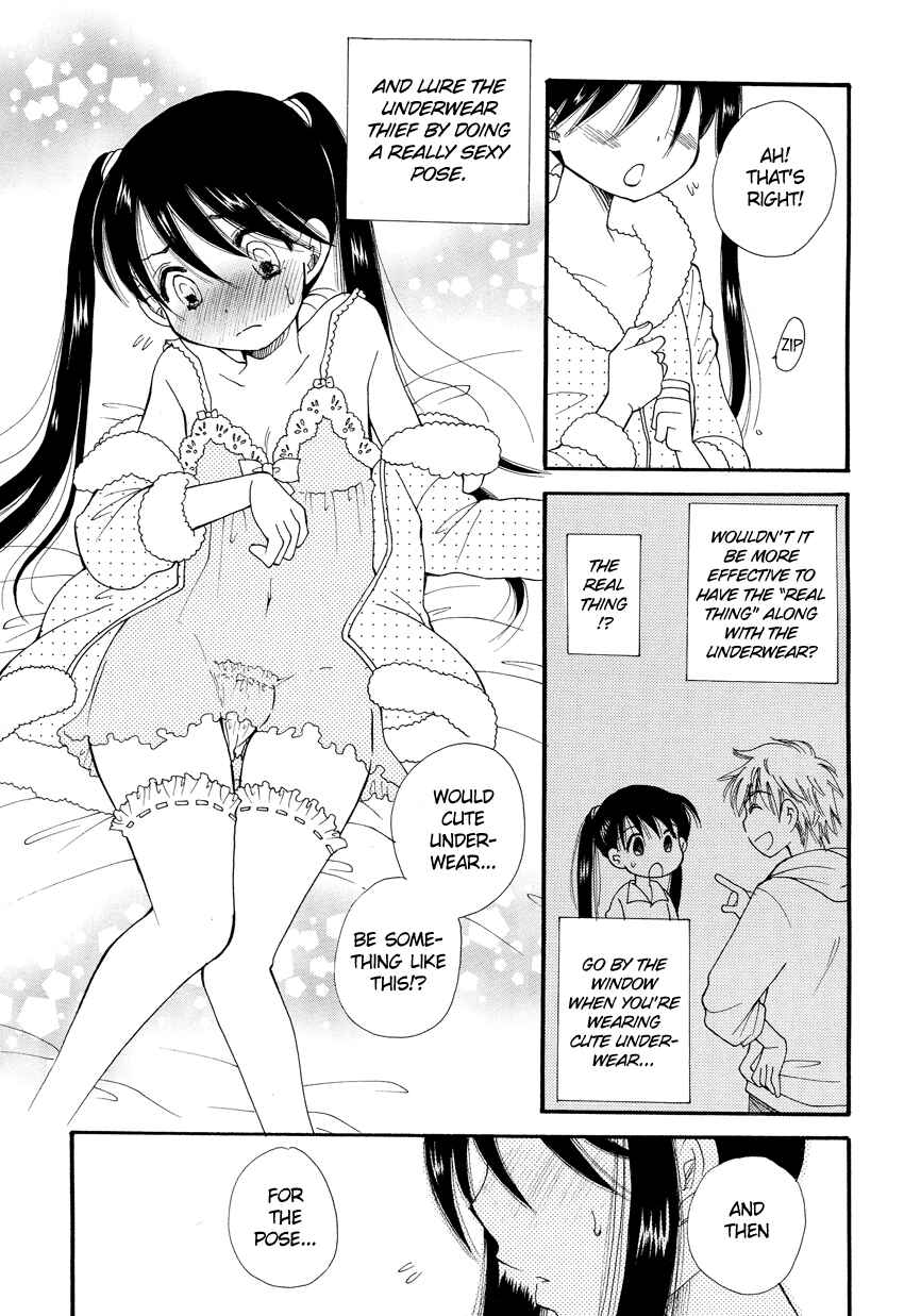 Page 18 Chapter 3 Dousei Chuu!!