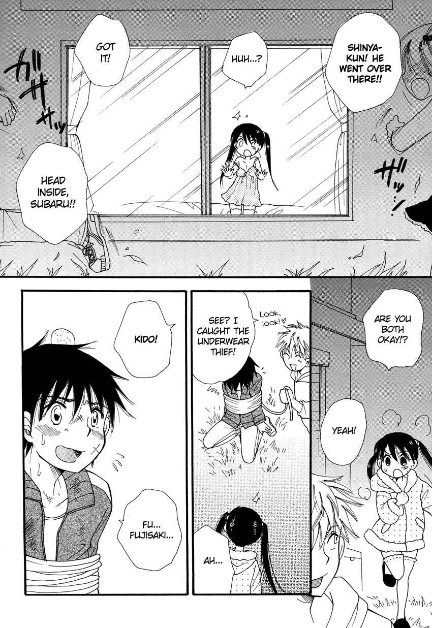 Page 21 Chapter 3 Dousei Chuu!!
