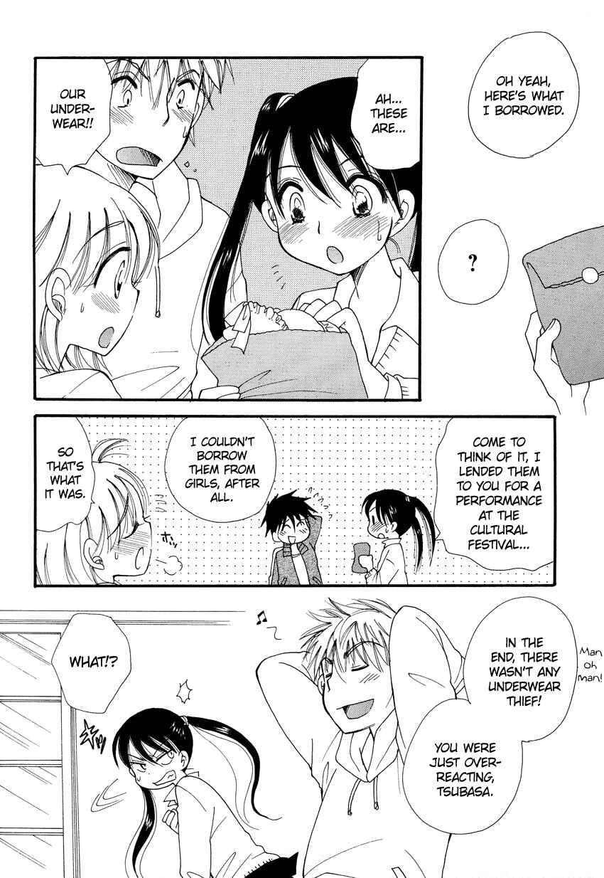 Page 23 Chapter 3 Dousei Chuu!!
