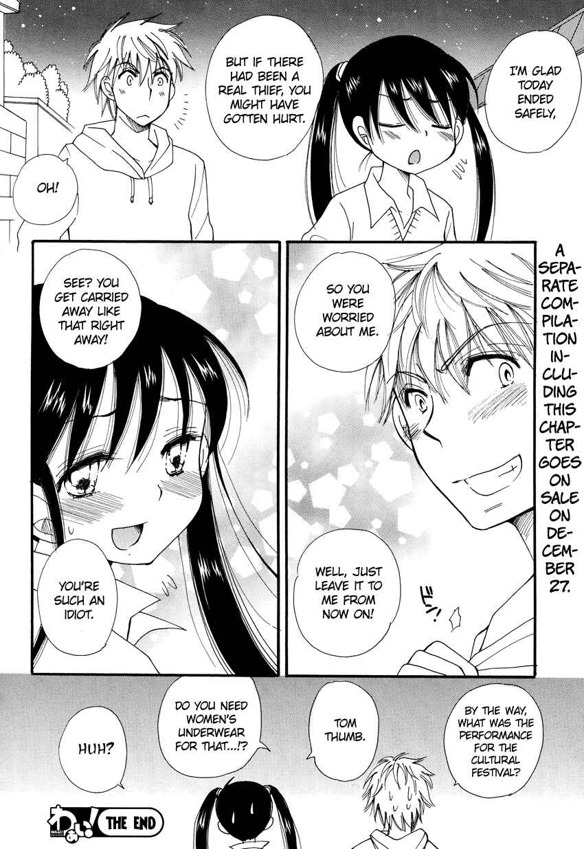 Page 25 Chapter 3 Dousei Chuu!!